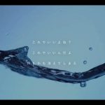 I Don’t Like Mondays.、配信限定シングル「馬鹿」リリックビデオ公開＆新たなニュースの発表を予告！