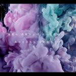 I Don’t Like Mondays.、配信限定シングル「馬鹿」リリックビデオ公開＆新たなニュースの発表を予告！