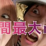 大森靖子、「瞬間最大me feat. の子(神聖かまってちゃん)」のMusic Videoを公開！