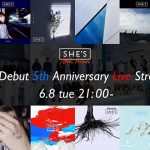 SHE’S、祝メジャーデビュー5周年！メジャーデビュー日6月8日に記念日生配信が決定！
