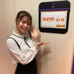 海老野心、ワイドナショーへ6度目の出演！