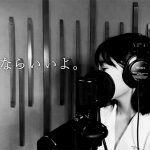 鷲尾伶菜ソロプロジェクト「伶」のニュービジュアル公開！新曲「キミとならいいよ。」歌唱動画も公開！