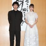 新進気鋭の女優・宮本茉由が 映画「鳩のごとく 蛇のごとく 斜陽」の製作発表記者会見に登場！