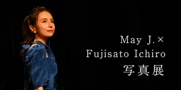 May J. デビュー15周年を記念した写真展をクラウドファンディングで開催