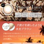 安斉かれんがイメージモデルのカラコン『エバーカラーワンデー ルクアージュ』から新色が発表！