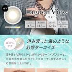 安斉かれんがイメージモデルのカラコン『エバーカラーワンデー ルクアージュ』から新色が発表！