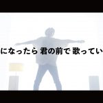 Nissy、突如公開されたメッセージ広告に反響ぞくぞく