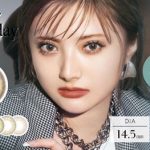 安斉かれんがイメージモデルのカラコン『エバーカラーワンデー ルクアージュ』から新色が発表！