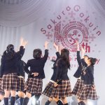 さくら学院、6月5日に配信ライブ「10th Anniversary さくら学院☆2020～The Days～」を開催。
