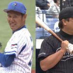 【動画】セ・パ交流戦で久保康友 VS 里崎智也 伝説のOB一打席対決！＜交流戦SERIES 2021＞