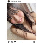 我妻ゆりか、リアル部屋着で美乳チラ見せ