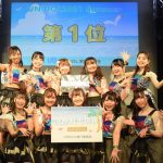 愛乙女☆DOLLがスペシャルゲストで登場！「UNIDOL」2年ぶりの夏大会予選スタート