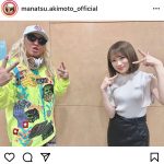 乃木坂46 秋元真夏、DJ KOOとばったり遭遇に“アゲアゲ”！