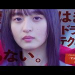 乃木坂46 遠藤さくら出演の新曲MVサイドストーリーが配信開始