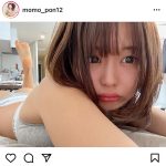 藤田もも、息遣いを感じる至近距離ショットにドキドキ