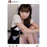 源藤アンリ、メイド服でちょこんと体育座り「天使だ！可愛すぎる！」