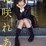 花咲れあ、爽やかビキニで弾ける笑顔が炸裂！