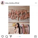 星名美津紀のセクシー猫ビキニに悩殺！「美しく綺麗」「最っ高！！！」