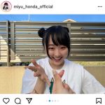 星名美津紀のセクシー猫ビキニに悩殺！「美しく綺麗」「最っ高！！！」