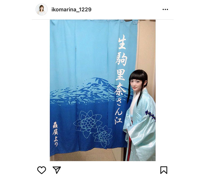 生駒里奈、ファンプレゼントの楽屋暖簾（のれん）を紹介「こまにぴったりの色合い」