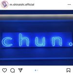 白石麻衣が中田花奈の麻雀カフェ『chun.』に来店「とっても素敵でした」