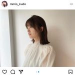 工藤美桜が髪型を“ロブ”にイメチェン！「小夜姉さん可愛い！」「かなり大好きです！！」