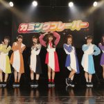 【ライブレポート】カミングフレーバー、初の有観客ライブにメンバー歓喜！夏を駆けるツアーがいよいよスタート