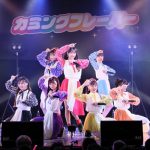 【ライブレポート】カミングフレーバー、初の有観客ライブにメンバー歓喜！夏を駆けるツアーがいよいよスタート
