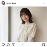 工藤美桜が髪型を“ロブ”にイメチェン！「小夜姉さん可愛い！」「かなり大好きです！！」