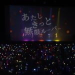 私立恵比寿中学（エビ中）、「動きで魅せるコンセプトライブ」初日公演を開催