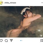 水瀬ちか、ヌーディー美ボディ全開の湯けむりグラビア