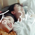 乃木坂46、約4年振りの“個人PV”が完成！『ごめんねFingers crossed』初回盤各タイプに収録