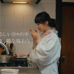 乃木坂46、約4年振りの“個人PV”が完成！『ごめんねFingers crossed』初回盤各タイプに収録