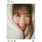 成海空、布団にくるまり満面の笑顔ショットにキュン！