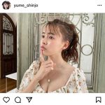 新條由芽、美デコルテ披露の「ar（アール）」オフショット公開