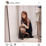 関根優那、黒のシースルーで放つオトナの色気