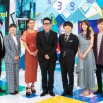 バカリズム「ゴールデンということで豪華になった」『データがない！』全国放送を前にコメント到着