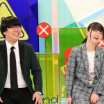 バカリズム「ゴールデンということで豪華になった」『データがない！』全国放送を前にコメント到着