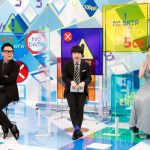 バカリズム「ゴールデンということで豪華になった」『データがない！』全国放送を前にコメント到着