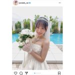NMB48 上西怜のミニ丈ウェディングドレス姿に結婚希望が続出！