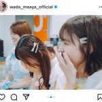 乃木坂46 和田まあやが樋口日奈、星野みなみと松村沙友理の卒コンを見届ける3ショット公開