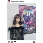 山口真帆、『ショコラの魔法』舞台挨拶で黒ドレスコーデを披露