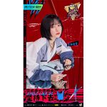 吉田凜音、中国で開催の女性ラッパーコンペティション「黑怕女孩(GIRLS LIKE US)」に参加決定