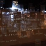 ZARD 坂井泉水の詞に迫る展覧会が開催