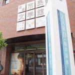 ZARD 坂井泉水の詞に迫る展覧会が開催