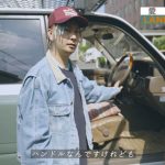 DA PUMP TOMOが自慢の愛車「LAND CRUISER80（ハチマル）」を公開