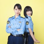 milet、新曲が永野芽郁&戸田恵梨香W主演ドラマ『ハコヅメ～たたかう！交番女子～』の主題歌に起用
