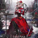 中島美嘉、新曲「SYMPHONIA」がスマートフォン向けアプリゲーム『takt op. 運命は真紅き旋律の街を』の主題歌に決定！