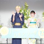 Snow Manラウール・吉川愛が浴衣姿で胸きゅんセリフを⽣お披露⽬！