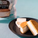 ファミマ新作『バタービスケットサンド』